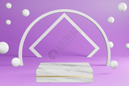 紫底面的白大理石踏板产品架上装饰Podium展览3D铸造座介绍空的图片