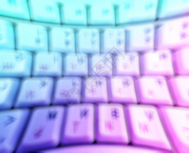 作品虚拟的水平运动模糊弯曲键盘背景水平运动模糊背景颜色图片