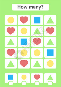 学龄前儿童的数游戏学的研究图片中有多少项目圆形心正方三角有答案的地方简单平面孤立矢量图片中有多少项目正方形三角有答案的地方简单平图片