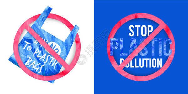 slogan吨目的包裹对塑料袋说不阻止塑料污染T恤衫和服装的Slogan图形矢量打印单位千美元背景