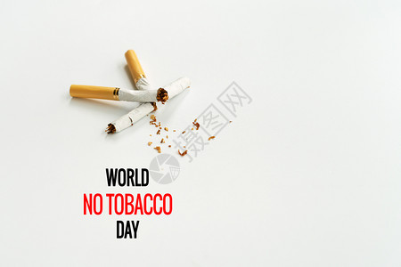 不是尼古丁月31日世界无烟香世界无日5香烟杀设计图片