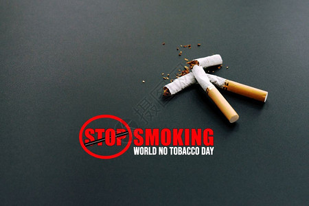 烟草广告危险不良禁止5月31日世界无烟草5月31吸烟背景