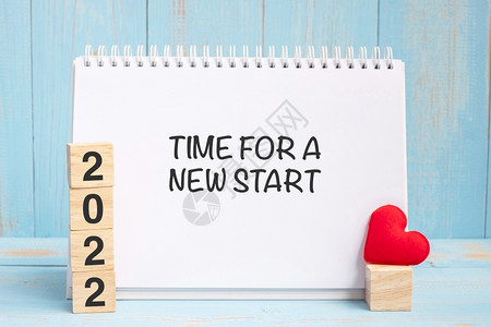 桌子帕努瓦复制新的开始单词和20年红心形立方体的时间到了蓝木桌背景的红心形装饰新年青目标决议健康爱与快乐情人节概念背景图片