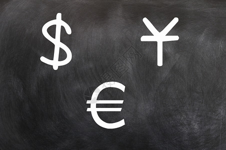 黑板上的货币在黑板上绘制货币符号的粉笔用过财富银行业设计图片