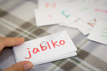 织物捷克人学习用字母卡笔写应程序的新词Name牌地毯图片