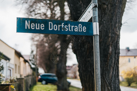 德国街口指示牌图片