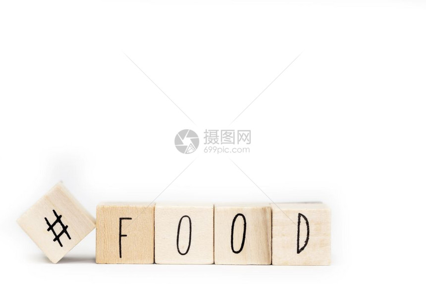 带有标签和单词食物的木制立方体在白色背景上孤立的社交媒体概念带有标签和单词食物的木制立方体在白色背景上孤立的社交媒体概念井号素食图片