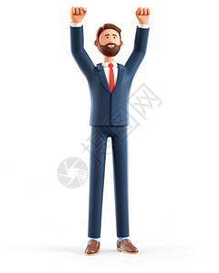 卡通鼓掌双手3D快乐的站立男子举起双手在空中卡通喜悦的胡须大子商人庆祝成功孤立在白背景上男微笑战略背景