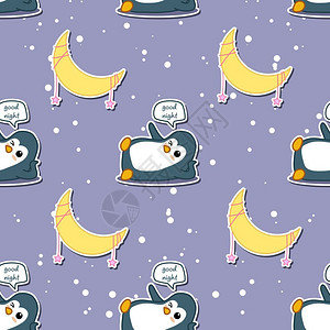 轻声说晚安卡通片自然无缝企鹅说晚安月亮模式南极洲插画