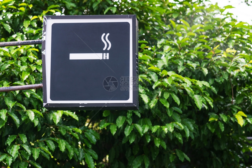 瘾警告香烟公共园的黑标志图片