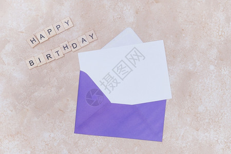 祝贺紫色信封有白生日请柬卡片铅笔高清图片