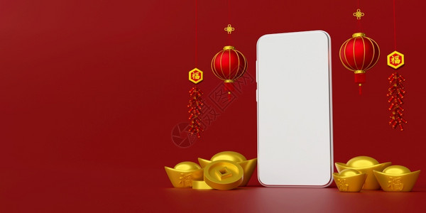 新年手机海报灯笼喜庆的3d插图新年横幅用智能手机挂灯财富设计图片