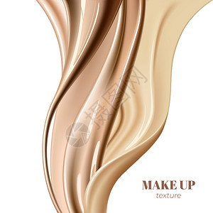 基础化妆品遮瑕膏目录美容产品广告3D效应的现实基础奶油纹理阴凉处设计图片