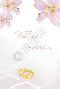 面纱庆典花的带百丽和金环的婚礼邀请或贺卡空白礼或贺卡图片