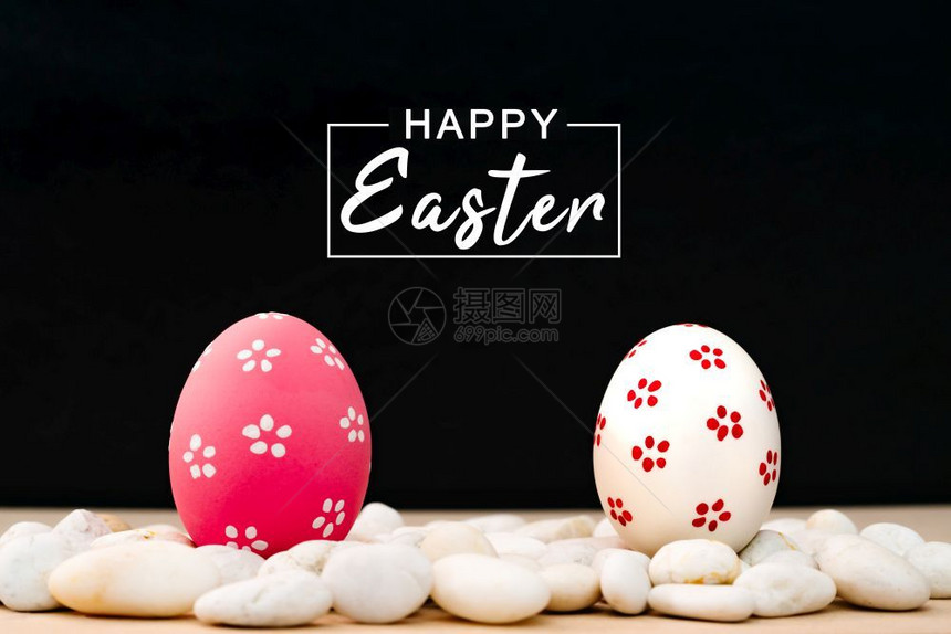 颜色嘉年华假期复活节鸡蛋日快乐的打猎装饰品图片