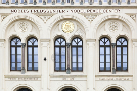 阿尔弗斯通城市的斯堪纳维亚语诺贝尔和平中心在挪威奥斯陆的台面文化背景
