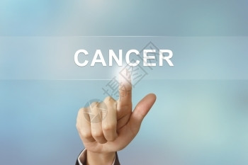 药物在模糊背景上按着癌症钮的手动业务医院患病的图片
