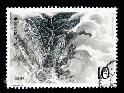 印刷的一张邮票显示198年秋天泰山建造台邮戳图片