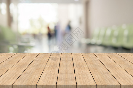 空白木桌顶在模糊的医院内面用于背景蒙太奇产品空间病人现代的最佳图片