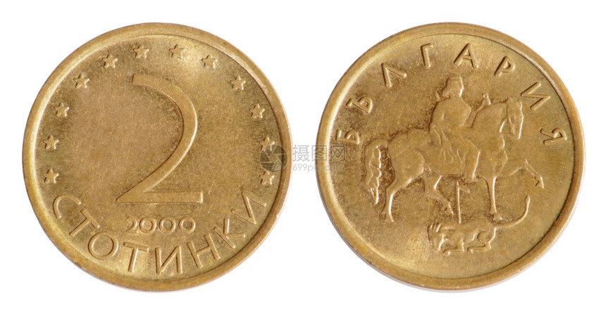 白背景的旧保加利亚硬币20年Stotinki20年古代优质的国库图片