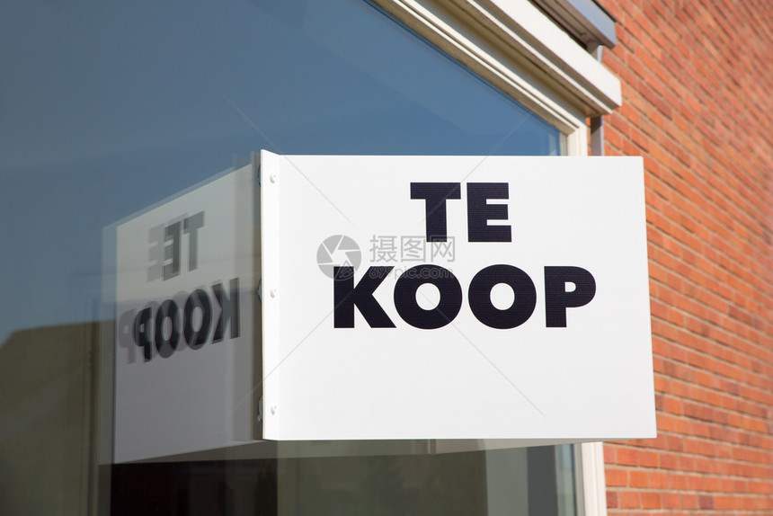 迁移玻璃TeKoop或Forselal在家门口的白广告板上色的图片