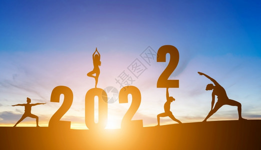 女孩数字新年快乐20席丽休埃特女在清晨做瑜伽地平线背景健康与新年概念上日出挑战背景图片