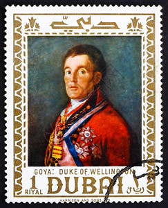 阿拉伯王子穿孔的迪拜大约1967年一张印在迪拜的邮票显示威灵顿公爵弗朗西斯科戈雅的绘画大约年半岛亚洲背景