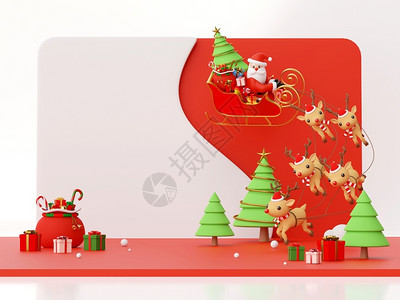 经过使成为圣诞老人的场景在雪橇上满圣诞礼物由驯鹿拉3D插图图片