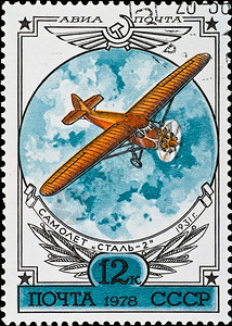 交通苏联大约1978年邮票显示老式稀有飞机钢2大约年地球图图片