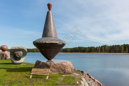 美丽装饰拉脱维亚Bolderaja市露天石头雕塑2305艺术的图片