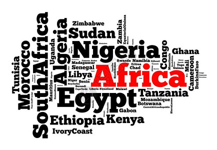 分配非洲联合绘画图片
