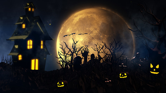 诡计幽灵般的黑暗万圣节背景与闹鬼屋魂蝙蝠和南瓜在迷雾的夜里惊吓天空中奇幻的大月亮3D翻腾背景图片