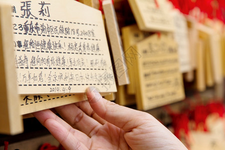 神圣日本人木质祷告片在助教仪式上寺庙高清图片