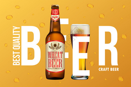 麦酒传单光滑典型白啤酒包设计的海报模板3d插图瓶装啤酒的矢量玻璃瓶和杯子加啤酒金属设计图片