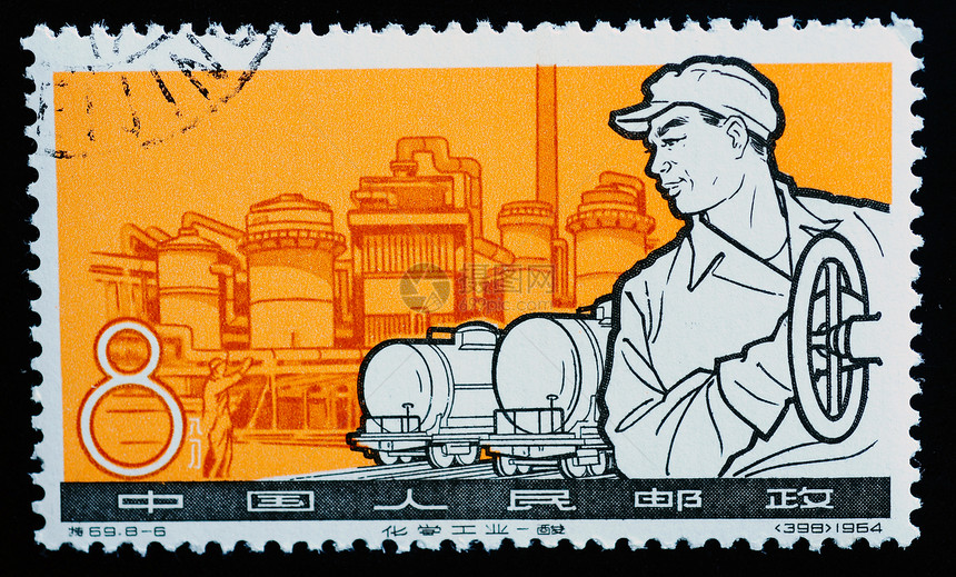 大约1964年在印刷的一张邮票显示化学工业的形象大约年全球的打印历史图片