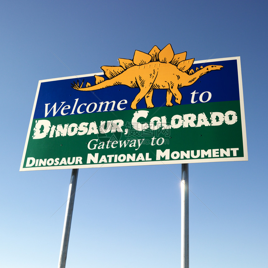 欢迎签署科罗拉多州的恐龙照片城市假期正方形旅行限制图片
