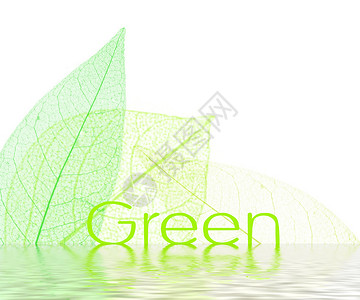 绿绿色场地概念环境回收地球插图生态字母背景图片