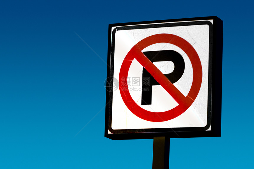 禁止停车街道白色警告标志城市生活蓝色都市风光天空法制图片
