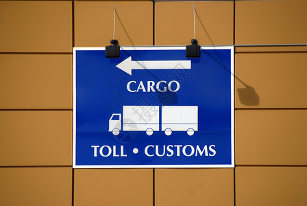挪威语符号黄色进口货物卡车风俗白色棕色出口收费高清图片