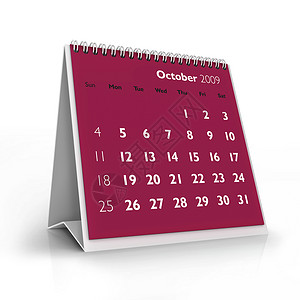 2009年日历 2009年10月组织日程议程商业数字公司日记时间背景图片
