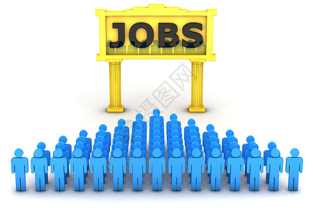工作职位招聘插图市场劳动力就业蓝色人群职员公司失业高清图片