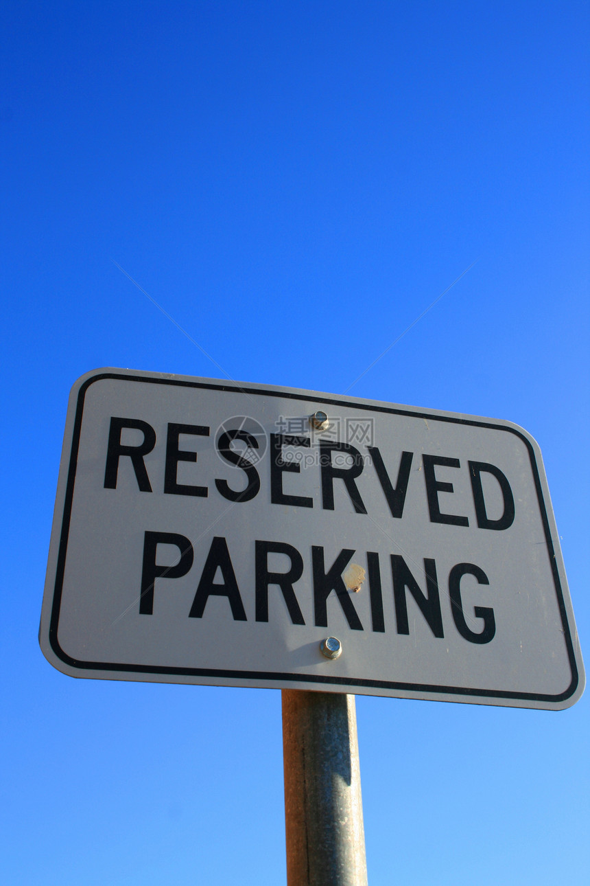 保留停车标志牌汽车建筑安全法律执照天空注意力驾驶字母灯塔图片