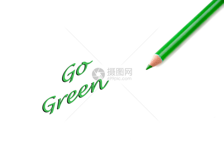 变绿铅笔海报乐趣环境产品插图阴影生态照片绿色图片