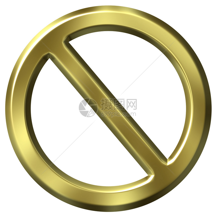 禁止的黄金符号图片