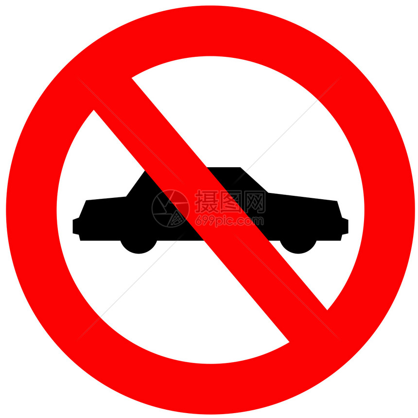 无允许的汽车信号圆形警告法律插图红色注意力车辆路标圆圈图片