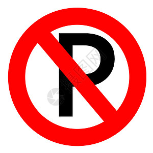 囤不停不停车法律路标圆圈圆形红色注意力信号警告插图背景