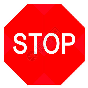 停止签名多边形红色警告交通路标注意力信号法律背景图片