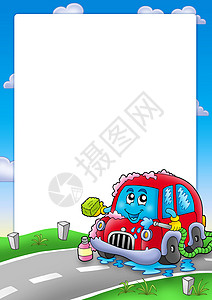 卡通清洁工带有卡通汽车洗车器的框架框架背景