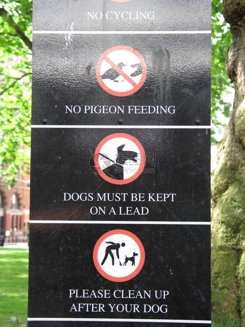 没有狗 没有喂食标志图片