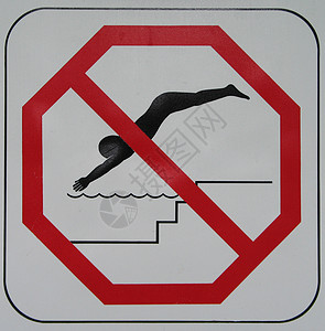 没有潜水标志白色黑色脚步危险水池背景